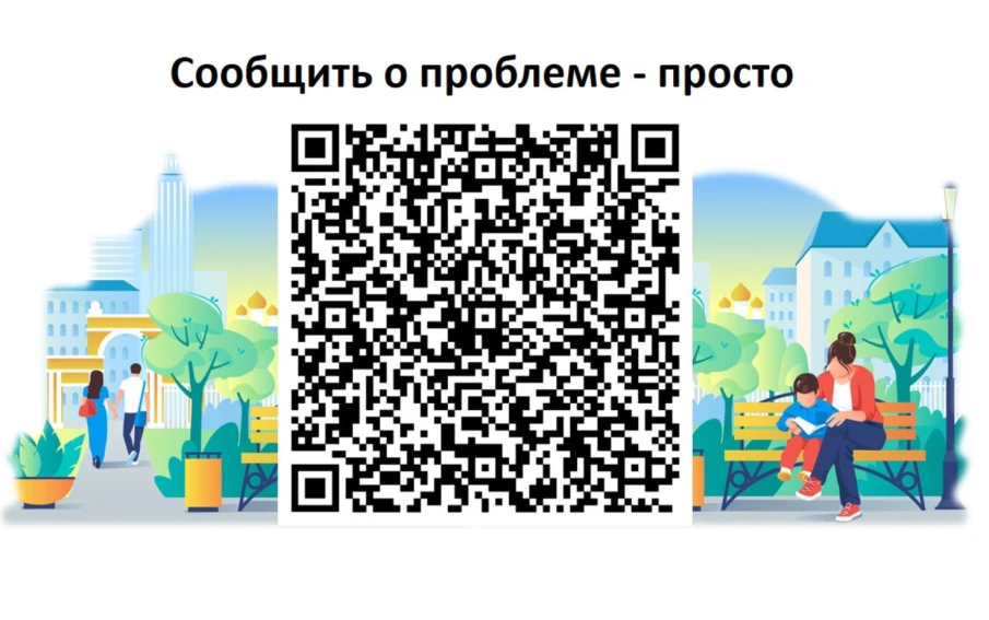 Платформа обратной связи